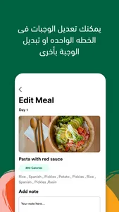 Lyfe Food App screenshot 3