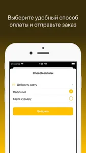 Домашний шеф screenshot 3