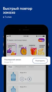 Волжанка screenshot 1