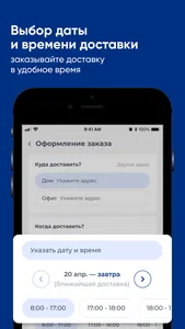 Волжанка screenshot 2