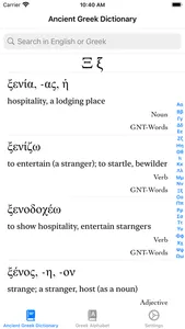 Pocket Greek Dictionary screenshot 0