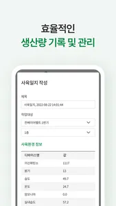 FOODYCUBE(푸디큐브) screenshot 5