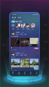 兔兔森林 screenshot 1