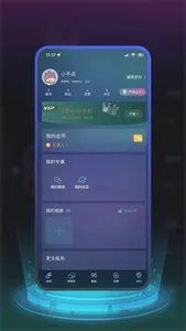 兔兔森林 screenshot 3