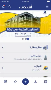 Efendim - افندم screenshot 0