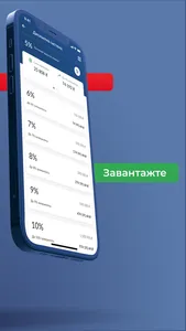 Анжіо screenshot 1