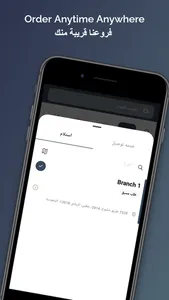 Ushbaz | اوشباز بخاري screenshot 1