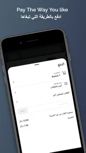 Ushbaz | اوشباز بخاري screenshot 4