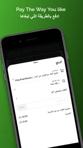 Shezan | شيزان screenshot 4