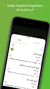 Zayton&Teen | زيتون و تين screenshot 1