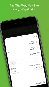 Zayton&Teen | زيتون و تين screenshot 4