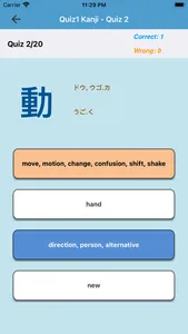 JLPT Kanji & Vocabulary screenshot 4