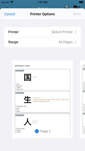 JLPT Kanji & Vocabulary screenshot 7