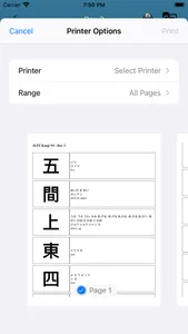 JLPT Kanji & Vocabulary screenshot 8