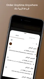 Basbousa Pro | بسبوسة برو screenshot 1