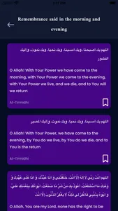 Quranify screenshot 7