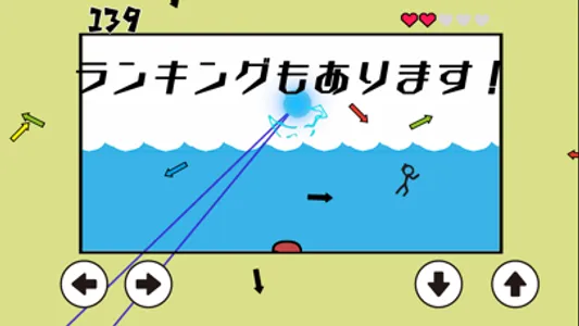 神回避マン：シンプルアクションゲーム screenshot 3