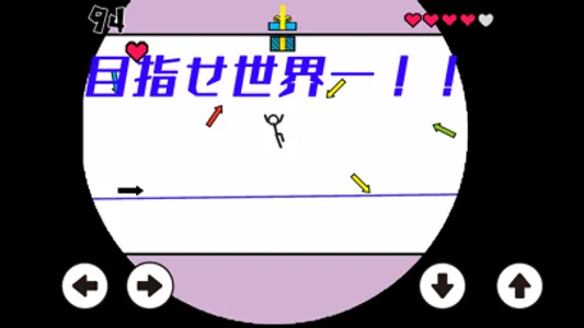 神回避マン：シンプルアクションゲーム screenshot 4