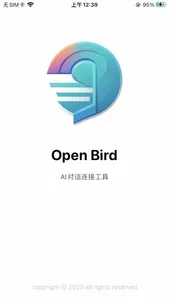 OpenBird screenshot 0