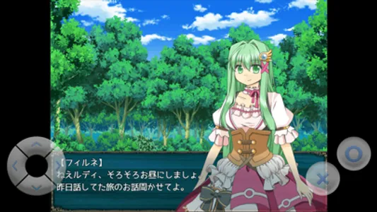 インヘリットクロニクル screenshot 2