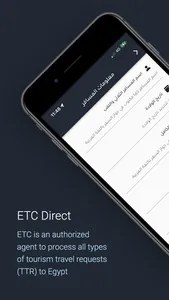 ETC Direct screenshot 1