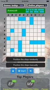 Battleships (Sea Battles) screenshot 0