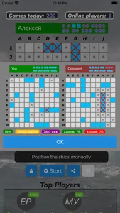 Battleships (Sea Battles) screenshot 3