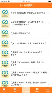 SHABONDY SHONAN screenshot 2