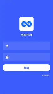 河马IPMS screenshot 4