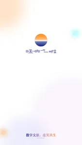 渔光之城 screenshot 0