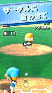 夢を掴め！HOMERUN MILLIONAIRE screenshot 1