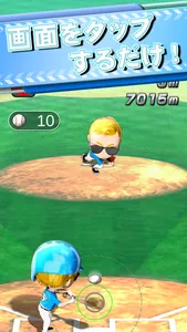 夢を掴め！HOMERUN MILLIONAIRE screenshot 2