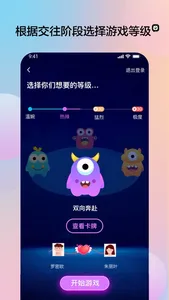 趣兽-邂逅知情识趣的自己 screenshot 2