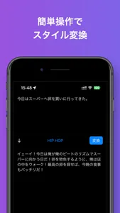 AI文書スタイリスト screenshot 2