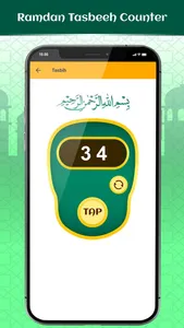 Quran Explorer - Muslim App screenshot 6