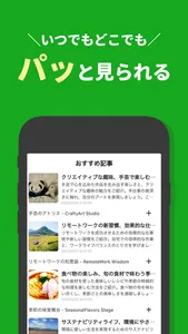 ブログみる screenshot 4