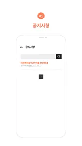 e편한세상다산 screenshot 1