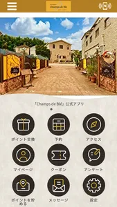 Champs de Ble screenshot 0