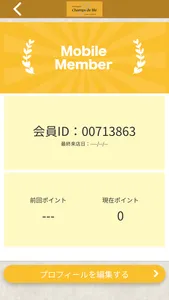 Champs de Ble screenshot 2