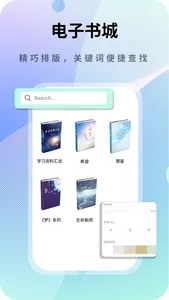 圣光临在 screenshot 0