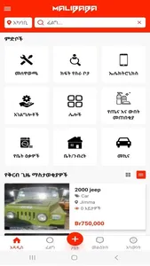 Malibaba - Online Market Place screenshot 5