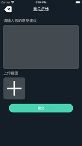 账号估价-手游账号估价平台 screenshot 4