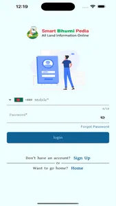 Smart Bhumipedia screenshot 1