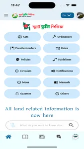 Smart Bhumipedia screenshot 2