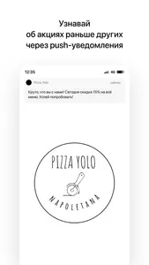 Pizza Yolo | Минск screenshot 0