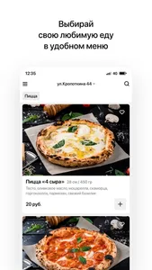 Pizza Yolo | Минск screenshot 1