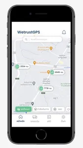 WeTrustGPS Pro screenshot 0