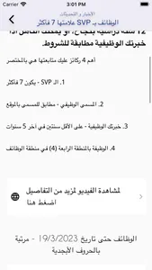 اللوتري الأمريكي screenshot 1