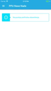 PPU Nase Nade screenshot 1