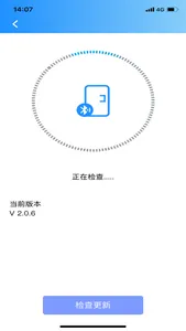 基站蓝牙门禁 screenshot 3